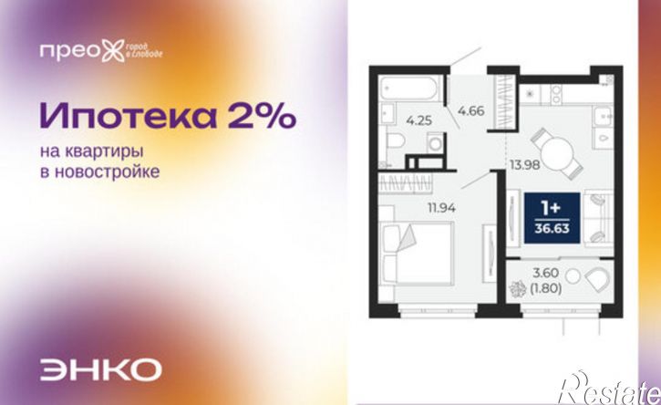 1-комн квартира Закалужская улица, 8,  д. 8
