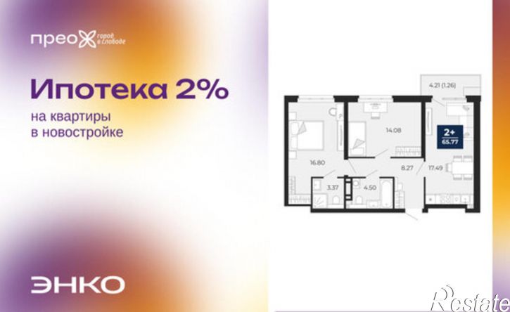 2-комн квартира Арктическая улица, 14