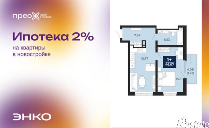 1-комн квартира Арктическая улица, 14,  д. 14