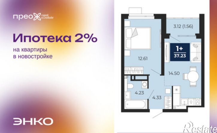 1-комн квартира Арктическая улица, 16