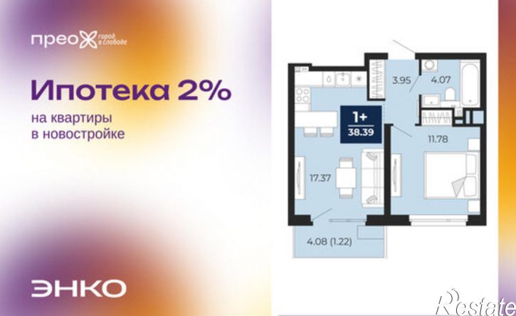 1-комн квартира Арктическая улица, 14