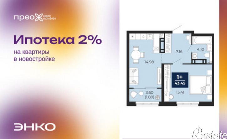 1-комн квартира Арктическая улица, 16