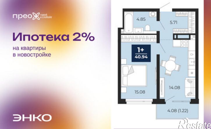 1-комн квартира Арктическая улица, 14