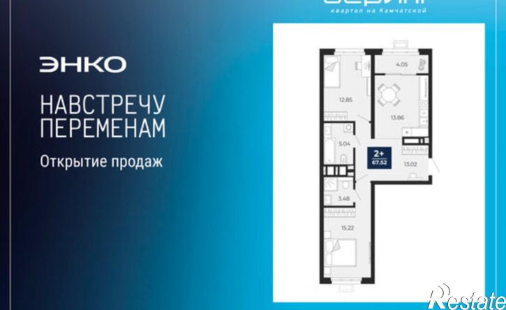 2-комн квартира в новом доме ул Камчатская, 60,  д. 60