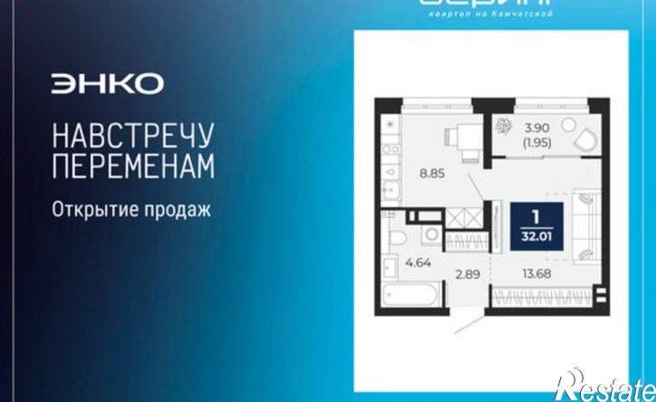 1-комн квартира ул Камчатская, 114а,  д. 114а