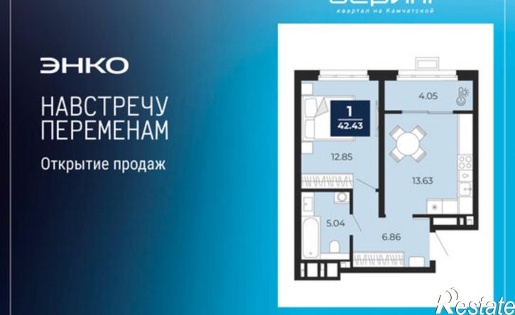 1-комн квартира в новом доме ул Камчатская, 60,  д. 60