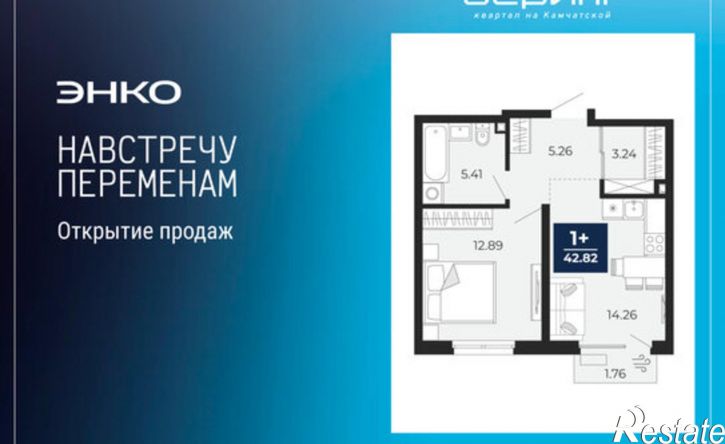 1-комн квартира в новом доме ул Камчатская, 95,  д. 95