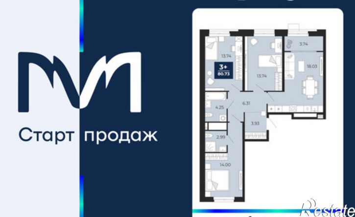 3-комн квартира в новом доме ЖК Мириады