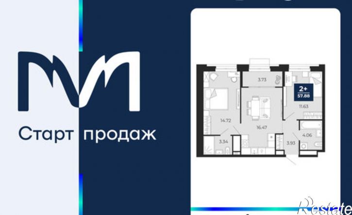 2-комн квартира в новом доме ЖК Мириады