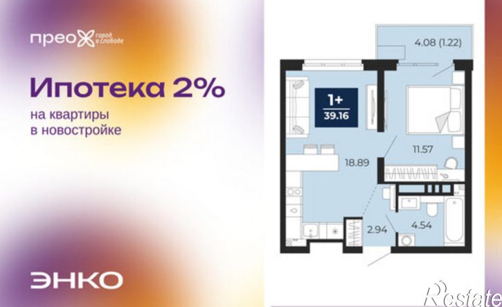 1-комн квартира Арктическая улица, 14