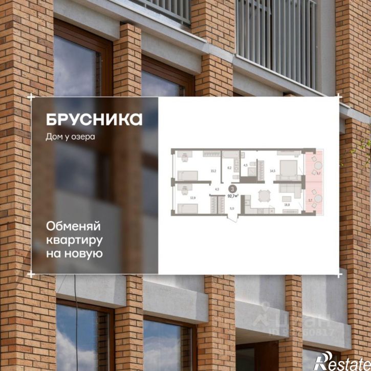 3-комн квартира в новом доме ул Урайская, 59,  д. 59