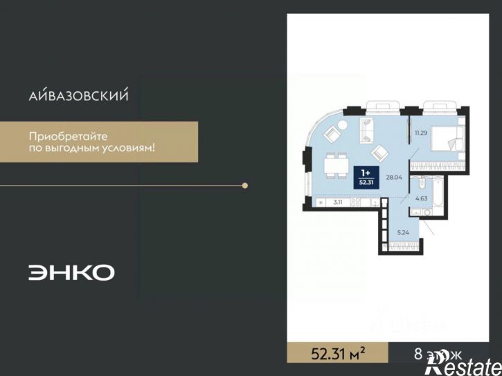 2-комн квартира в новом доме улица генерала Николая Матвеева, с1,  д. с1