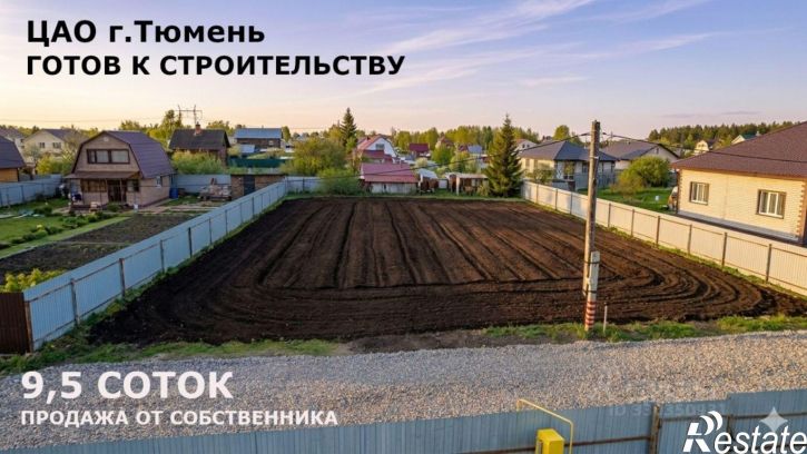 Земельный участок Луговая улица