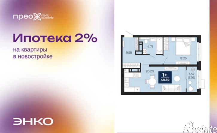 1-комн квартира Арктическая улица, 16