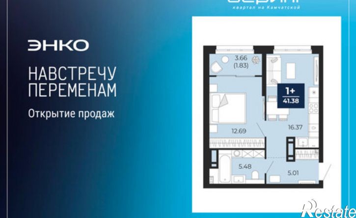 1-комн квартира ул Камчатская, 109,  д. 109