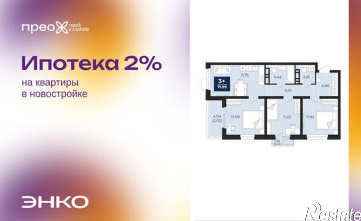 3-комн квартира Закалужская улица, 8,  д. 8