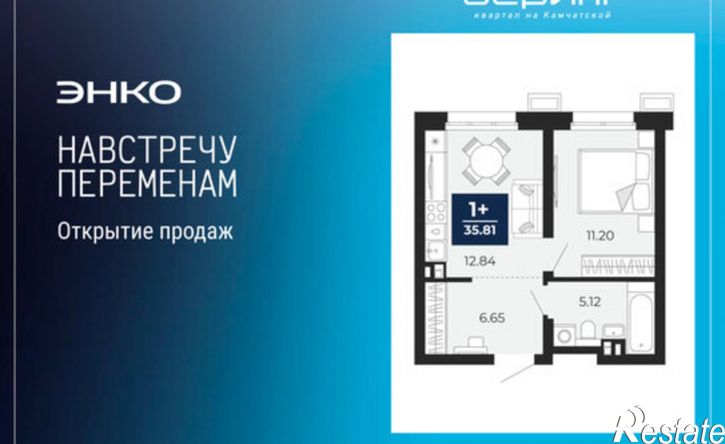 1-комн квартира в новом доме ул Камчатская, 60,  д. 60