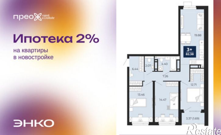 3-комн квартира Закалужская улица, 8,  д. 8