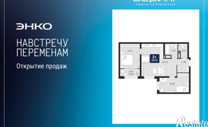 2-комн квартира Камчатская улица, 109 к1,  д. 109 к1