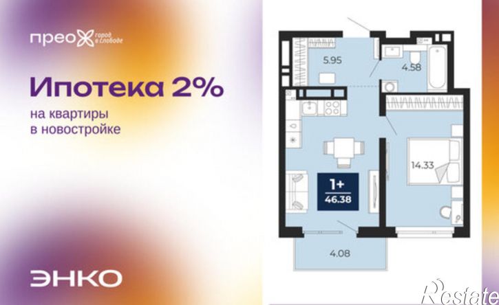 1-комн квартира в новом доме Арктическая улица, 2