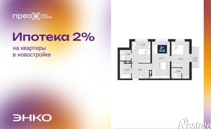 2-комн квартира Арктическая улица, 14