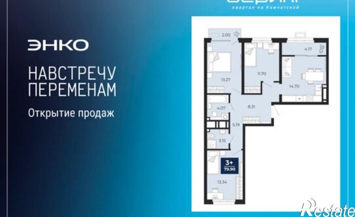3-комн квартира в новом доме ул Камчатская, 60,  д. 60