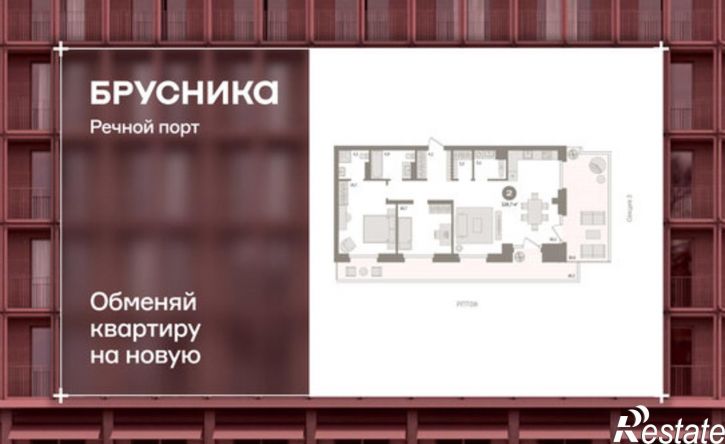2-комн квартира Причальная улица, 9
