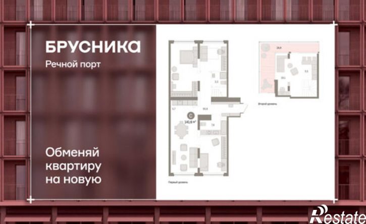 2-комн квартира ул Причальная, 3 2,  д. 3 2,  к. 2