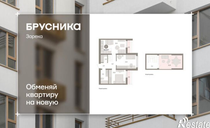 2-комн квартира ул Павла Фитина, 3,  д. 3