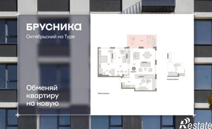 3-комн квартира Краснооктябрьская улица, 4,  д. 4