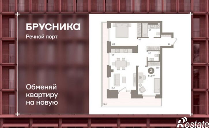 2-комн квартира Причальная улица, 9