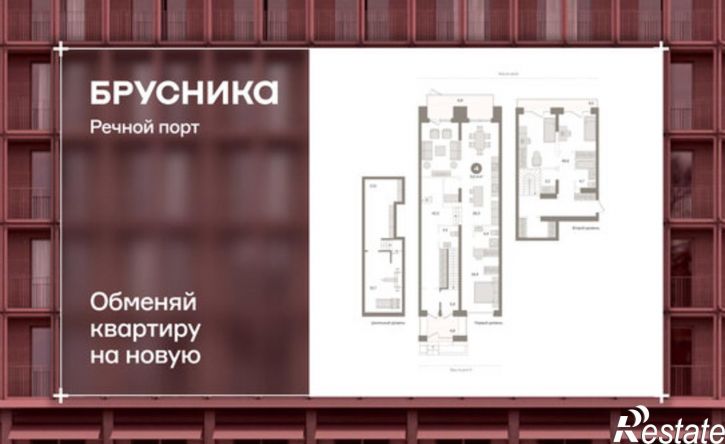 4-комн квартира Причальная улица, 8,  д. 8