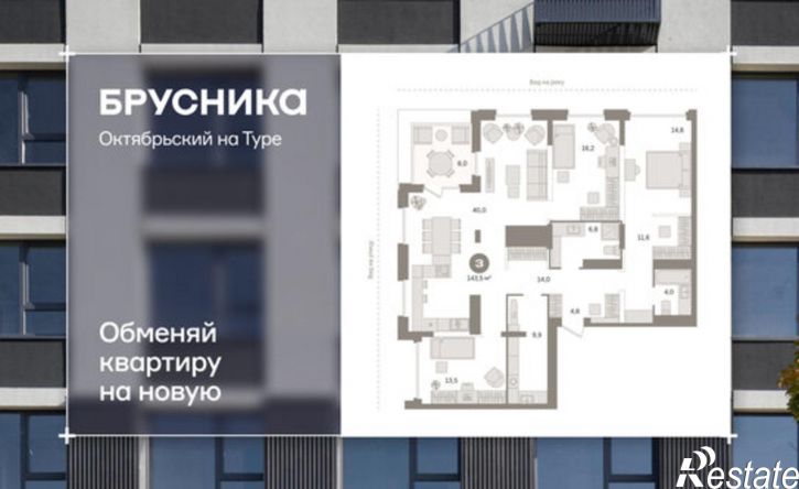 3-комн квартира Краснооктябрьская улица, 4к1