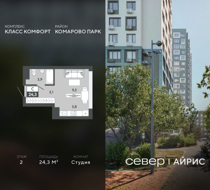 Студия Тюмень, Калининский округ, жилой район Комарово Парк, дом 1790