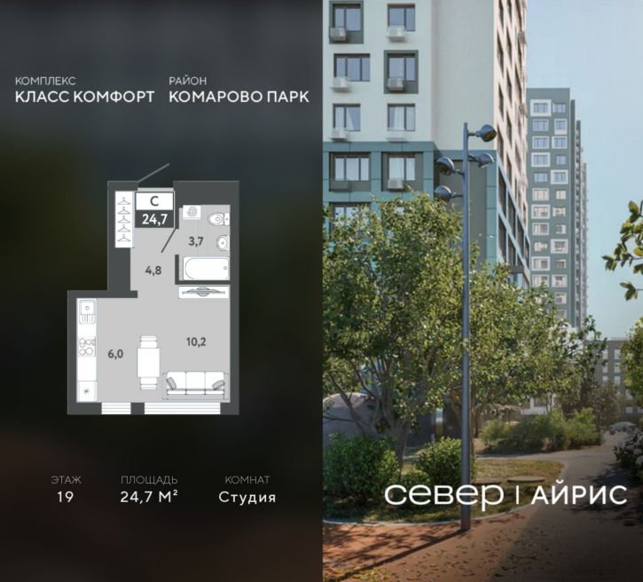 Студия Тюмень, Калининский округ, жилой район Комарово Парк, дом 1790