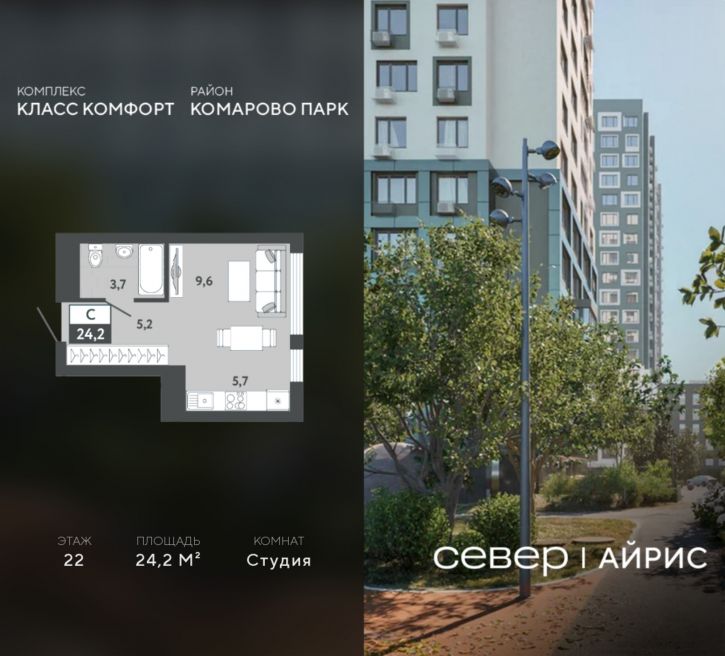 Студия Тюмень, Калининский округ, жилой район Комарово Парк, дом 1790
