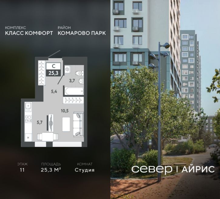 Студия Тюмень, Калининский округ, жилой район Комарово Парк, дом 1791