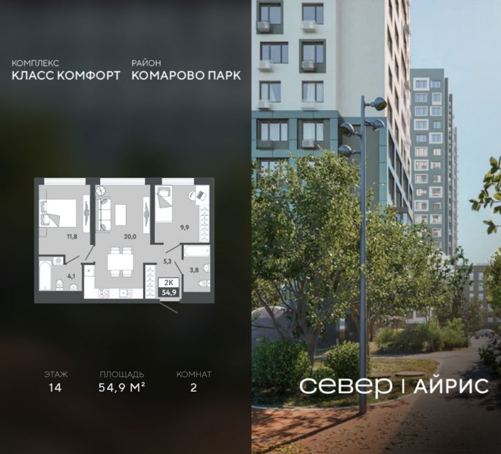2-комн квартира в новом доме Тюмень, Калининский округ, жилой район Комарово Парк, дом 1792