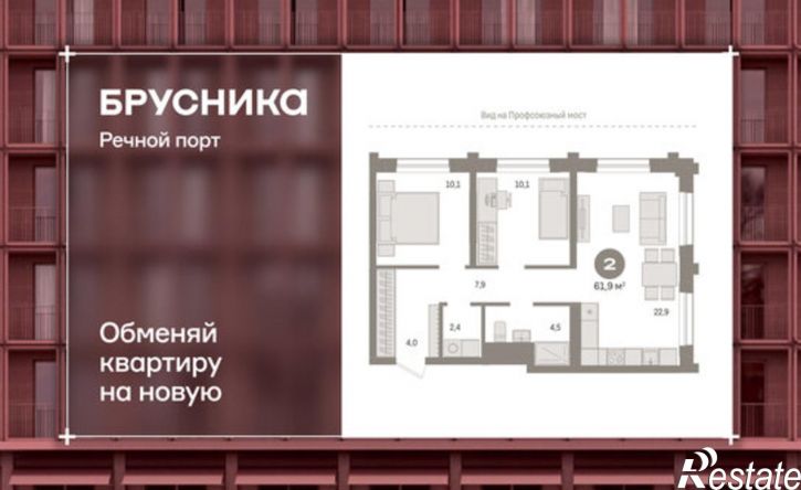 2-комн квартира Причальная улица, 7,  д. 7