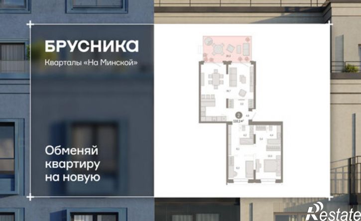 2-комн квартира в новом доме Минская улица, 92 к2,  д. 92 к2