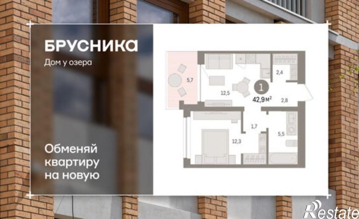 1-комн квартира в новом доме ул Муравленко, 9,  д. 9