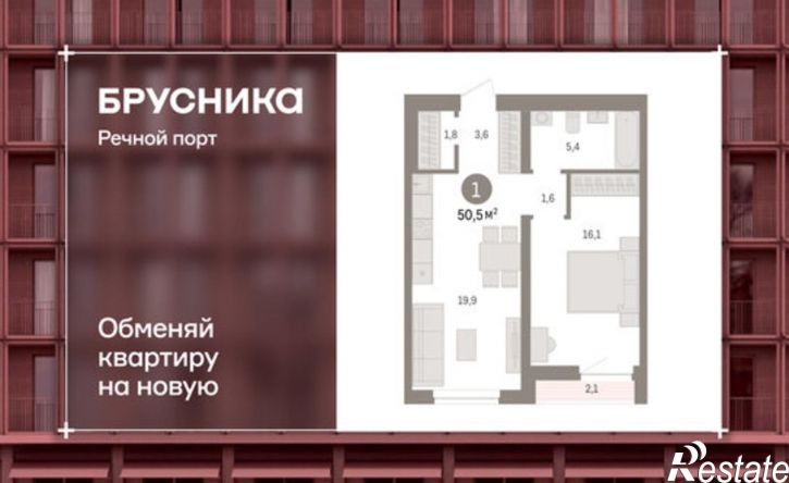1-комн квартира в новом доме ЖК Речной Порт