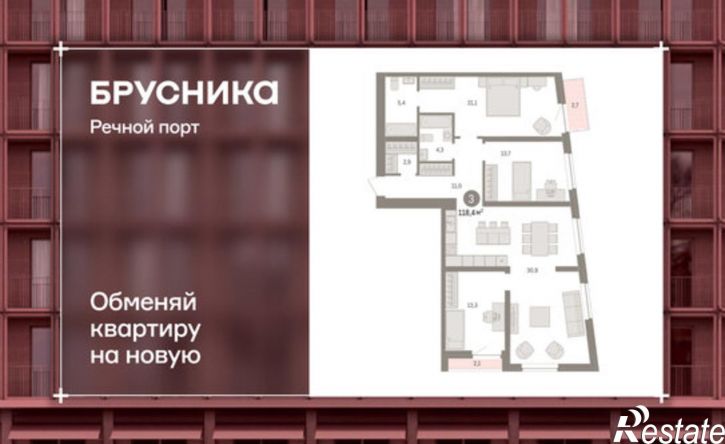 3-комн квартира в новом доме ЖК Речной Порт
