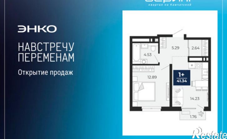 1-комн квартира в новом доме Камчатская улица, 100/2,  д. 100/2