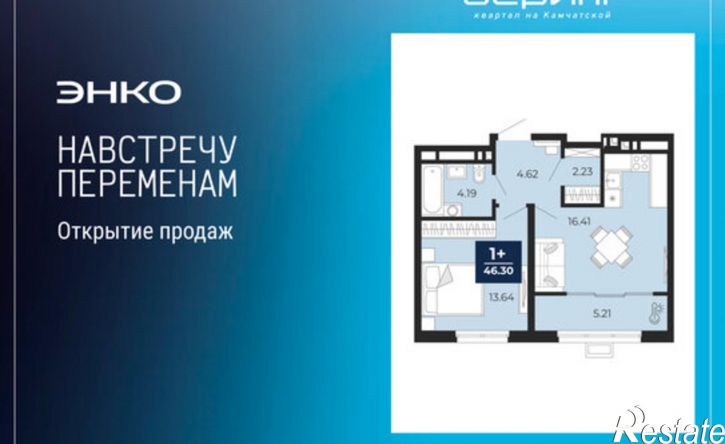 1-комн квартира в новом доме ул Камчатская, 95,  д. 95