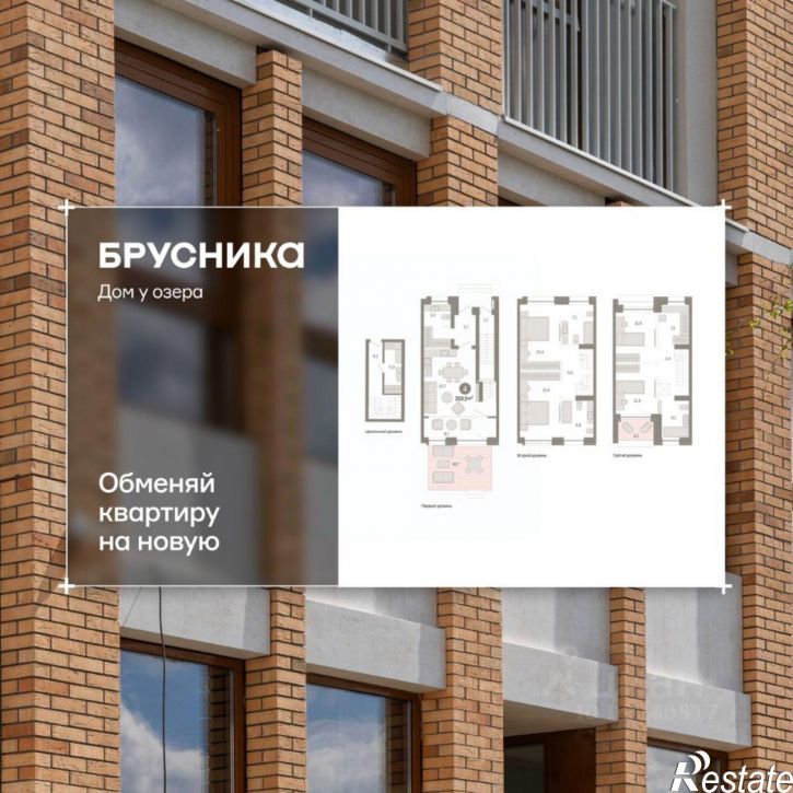 4-комн квартира в новом доме ул Урайская, 67,  д. 67