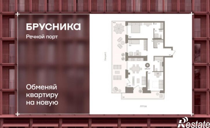 3-комн квартира Причальная улица, 9