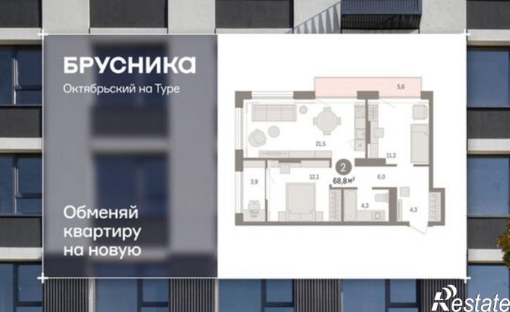 2-комн квартира Краснооктябрьская улица, 4,  д. 4