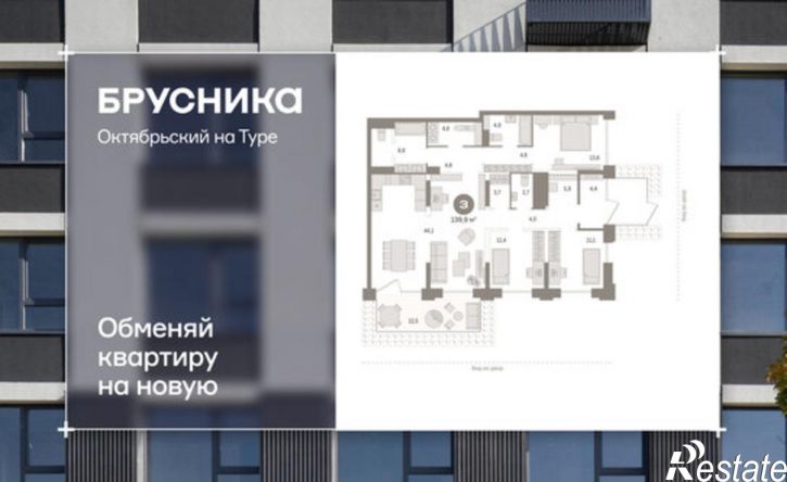 3-комн квартира Краснооктябрьская улица, 4к1