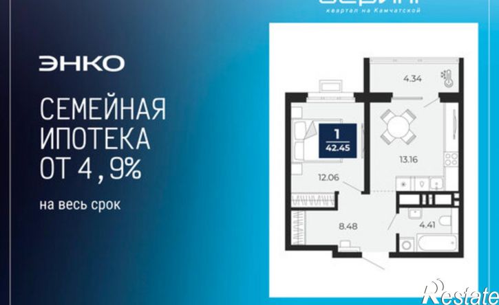 1-комн квартира в новом доме ул Камчатская, 60,  д. 60